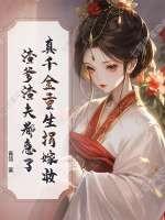 当知道自己身份之后