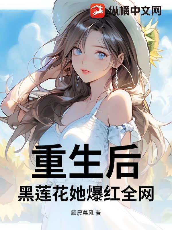 这个世界的成神条件，我都符合！