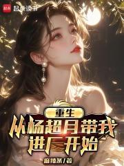 他今天也在小心翼翼
