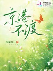 跟随天道征伐异界
