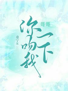 异界之五行禀赋