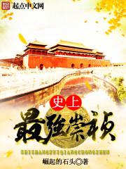 男神总攻略