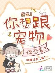 回到2000当包工头