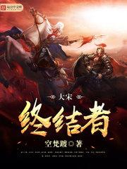 命仙