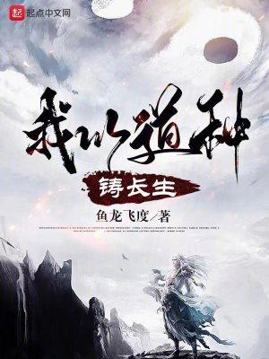 梦不停（H）