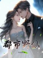 盗墓笔记：红妆煞