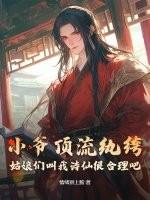 女帝穿成小怂包,空间种田乐逍遥