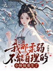 对门帅哥总怀疑我在接客