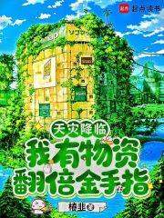 整个留学生寝室就我一个直男