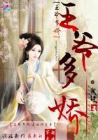 云海仙踪白狐传