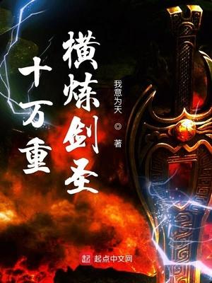 玄门术师