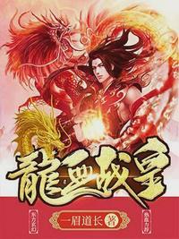 乱世铜炉