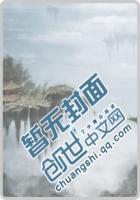 我在迷雾打造完美领地