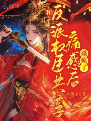 我标记了死对头的心尖宠