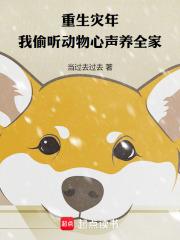 我，金枪大侠，幽游诸天