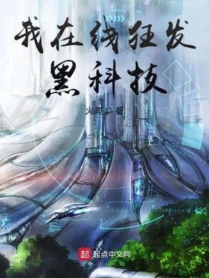 魔僧