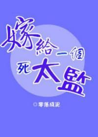 转生成国小生