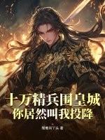 琴室恋人