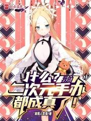 红楼好圣孙