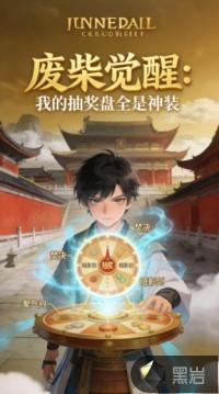 绿茶前任别追了,我有绝色总裁