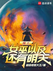 末世嚣宠