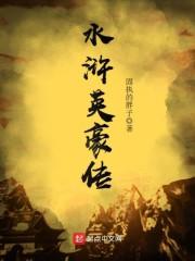 全宗门飞升后,系统来了