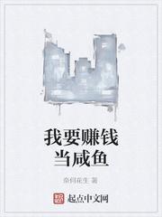 西行纪之寻回玉盘
