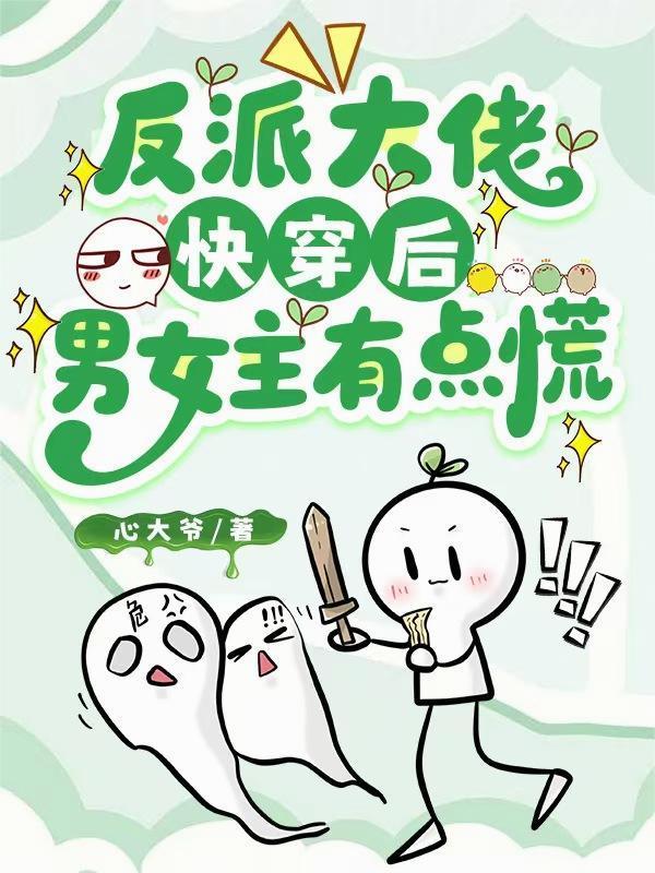 渣夫别跪了,夫人嫁顶级大佬啦