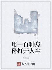 飞羽,扬尘