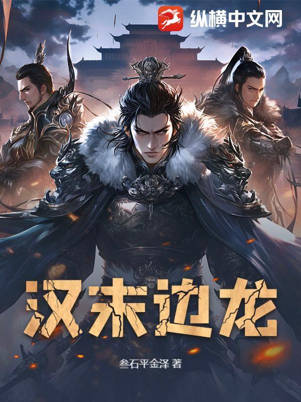 隐秘的长生者