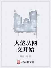 183有个187的专属监护人