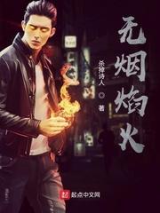 《夏与冬,也能相恋》