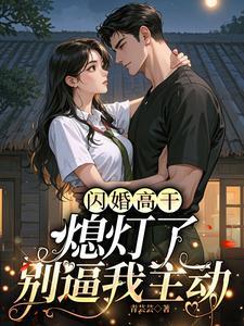 这样的状元,狗都不当