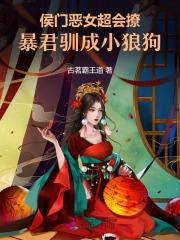 我的完美男友:202X限定版