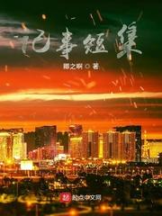 斗罗V：神级选择，被女神偷听心声