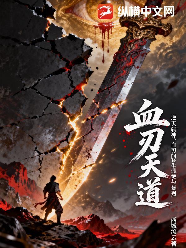 春闺梦里人小说by白鹭成双