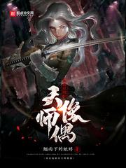 老公女儿嫌我丑？我逆袭美翻整个科研界