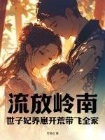 午夜梦魇