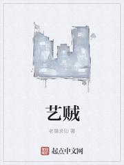病弱万人迷：贵族攻略手册