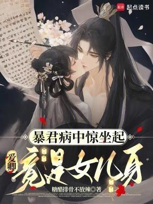 守十年活寡:改嫁杀猪匠被宠上天