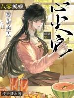 晓淳妈妈杨丽娜免费阅读