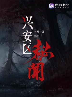解约后我靠蹭综艺成顶流
