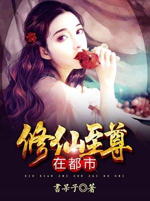 错位（父女）