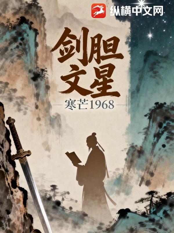 万古神帝