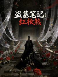 染爱成婚:老公,慢一点