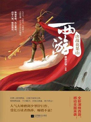 人蜜by黑猫白袜子TXT百度网盘