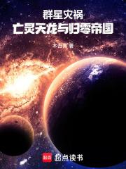 穿成濒危向导，被毛茸茸们抢疯了