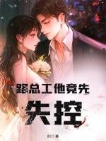 华妻