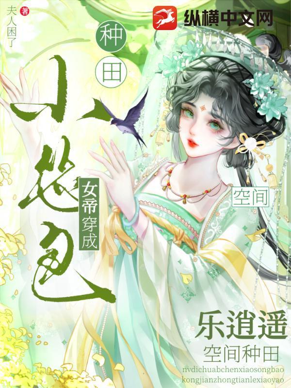 雪中:融合阿良,木剑碎天门!