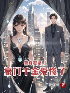《古文异闻谭:漆器映影记》